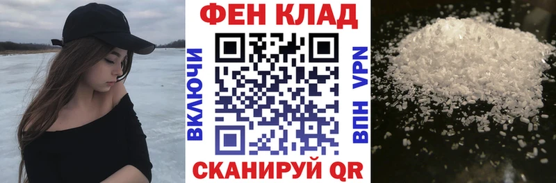 цены наркотик Керчь KRAKEN зеркало Амфетамин 97%