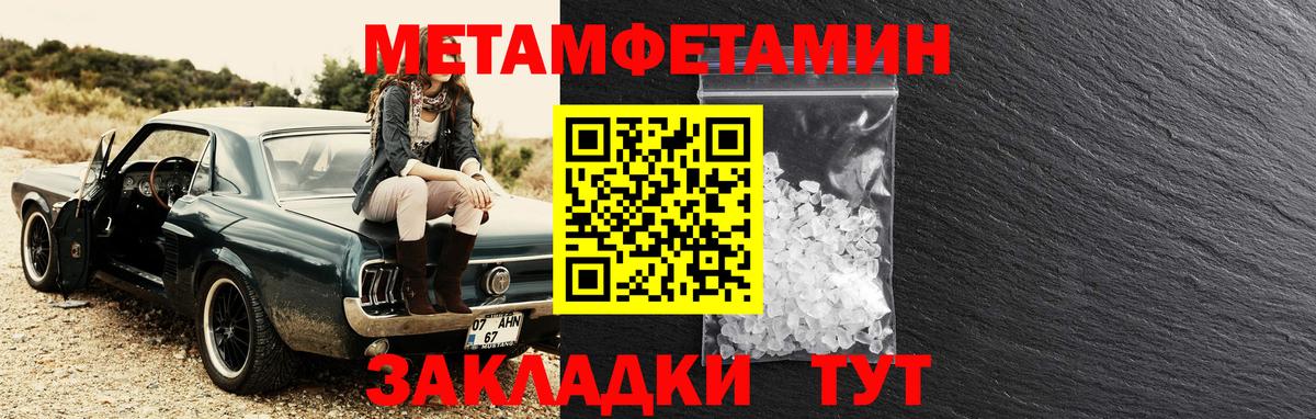 АМФЕТАМИН Premium Керчь