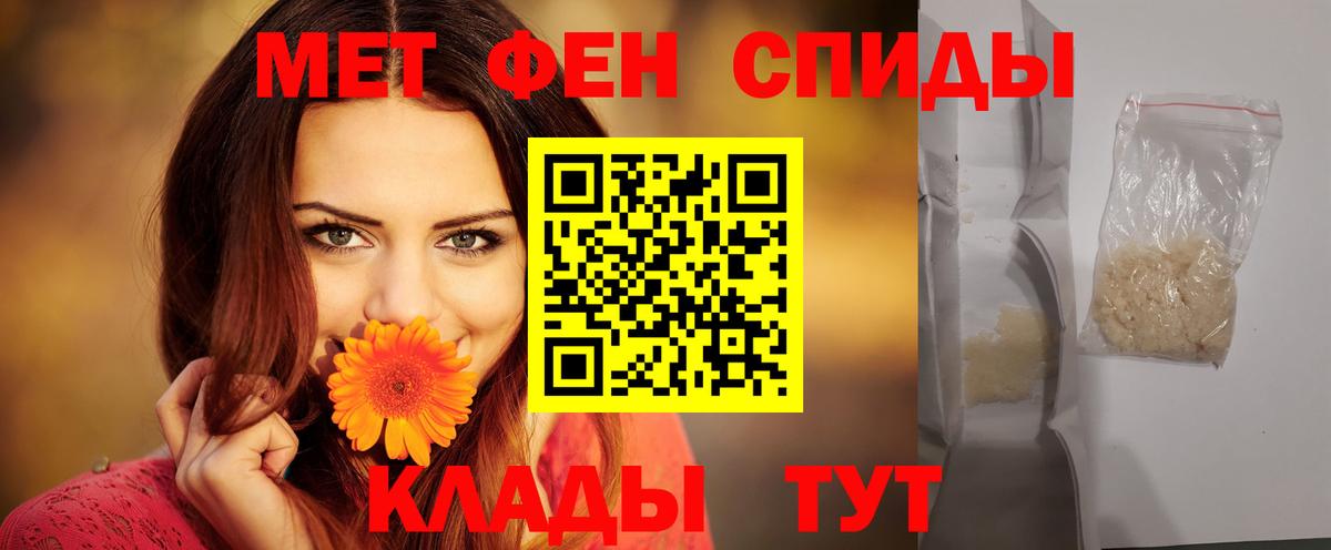 АМФ  Вход с VPN  Керчь  Amphetamine 98% 