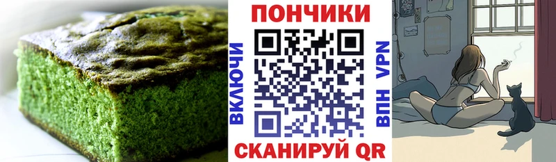 Cannafood марихуана  где можно купить наркотик  KRAKEN ТОР  Керчь 