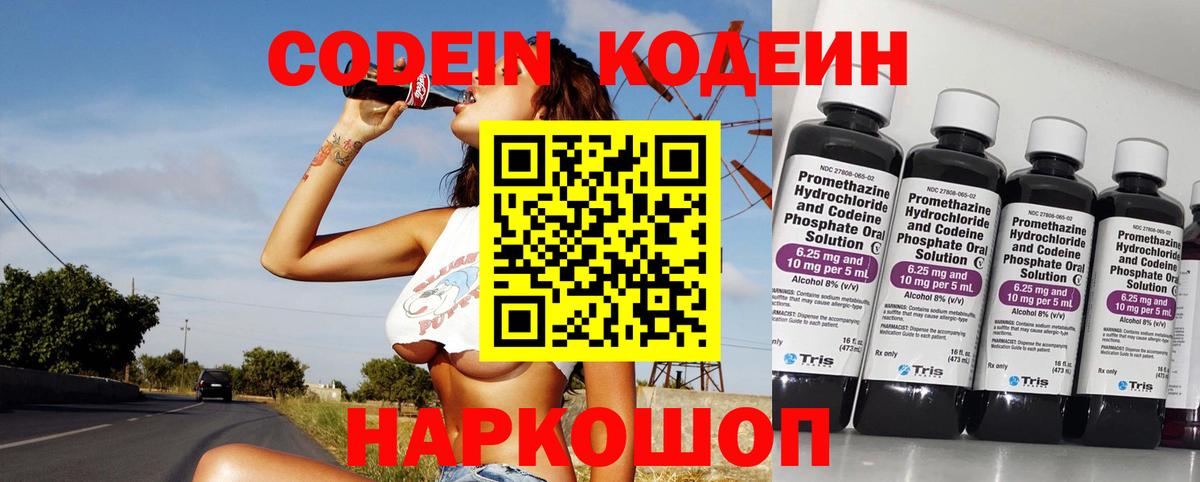 МДМА  Экстази  Вход с VPN  Кокаин  ГАШИШ  Керчь  Конопля  Меф   Купить 