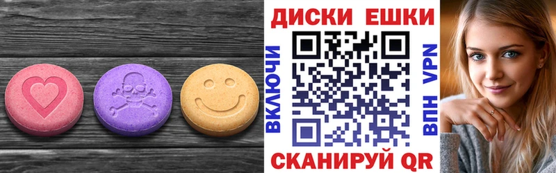 продажа наркотиков Керчь Ecstasy 300 mg