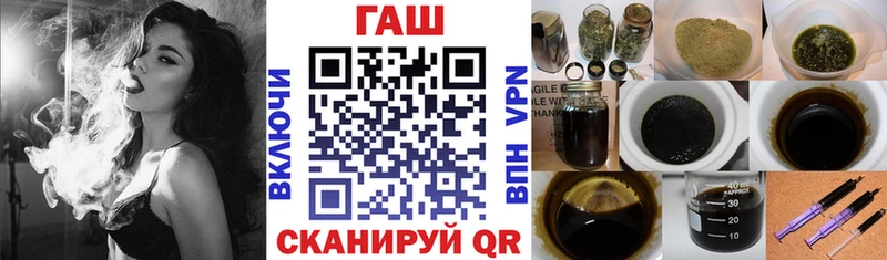 ГАШ индика сатива  omg ТОР  Керчь 