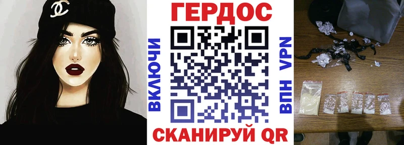 магазин продажи   Керчь  ГЕРОИН герыч 