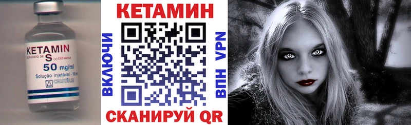 как найти   дарк нет клад  КЕТАМИН ketamine  Керчь 