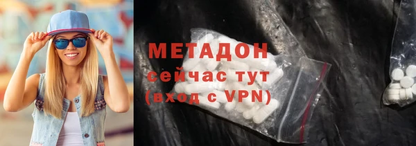 метамфетамин Абдулино