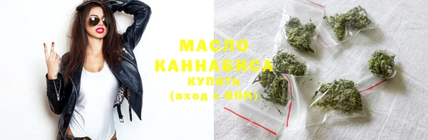 гашишное масло Абаза