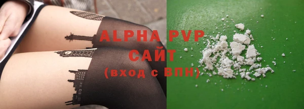 альфа пвп VHQ Алзамай
