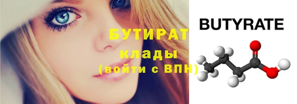 гашишное масло Абаза