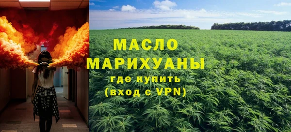 каннабис Абинск