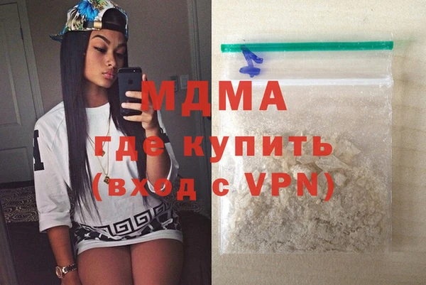 метамфетамин Абдулино
