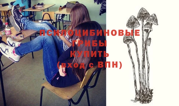 метамфетамин Абдулино