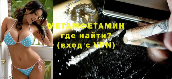 метамфетамин Абдулино