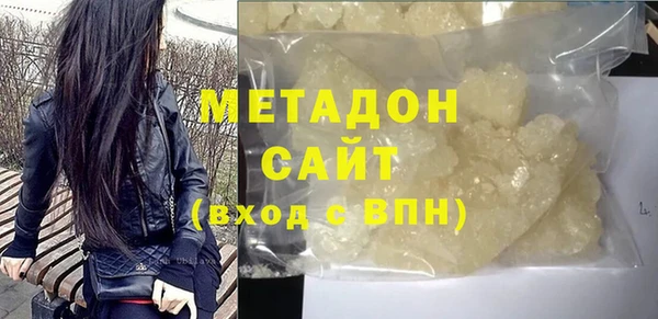скорость mdpv Аркадак