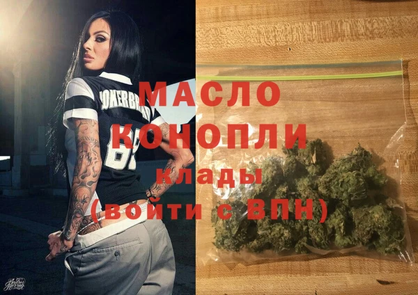 гашишное масло Абаза