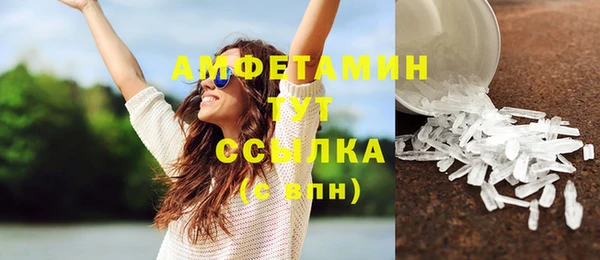 метамфетамин Абдулино