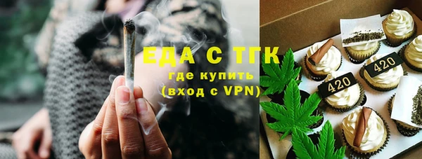 метамфетамин Абдулино