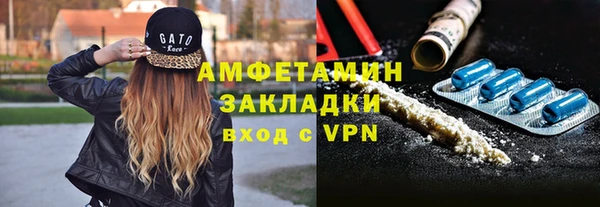 метамфетамин Абдулино