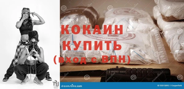 гашишное масло Абаза