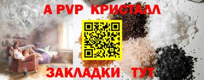 a pvp Кимры