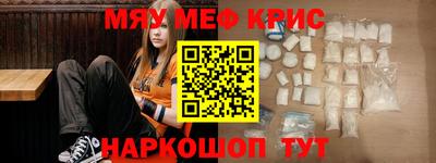 крисы Кинель