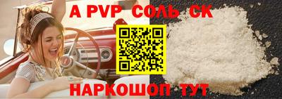 a pvp Кимры