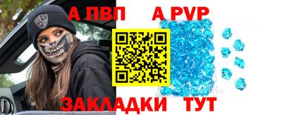 a pvp Кимры