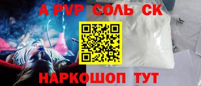 крисы Кинель