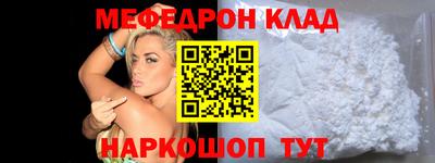 крисы Кинель