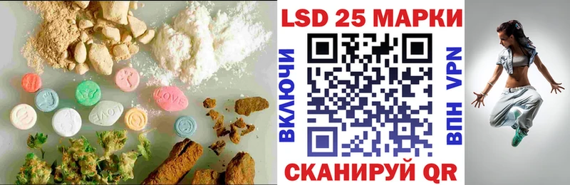 MEGA рабочий сайт  Керчь  LSD-25 экстази кислота 