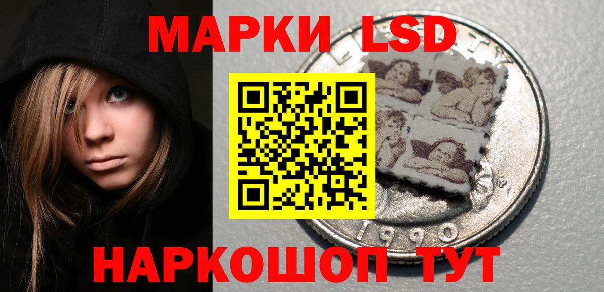 Лсд 25 экстази ecstasy Керчь
