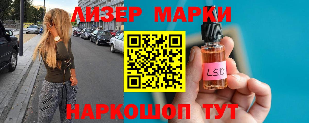 ЛСД экстази  Лсд 25 экстази ecstasy  Вход с VPN  Керчь 