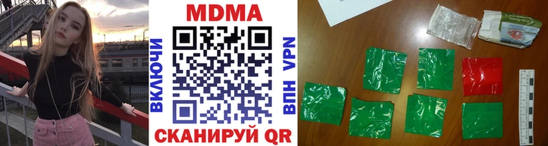 купить наркоту  Керчь  KRAKEN сайт  MDMA crystal 