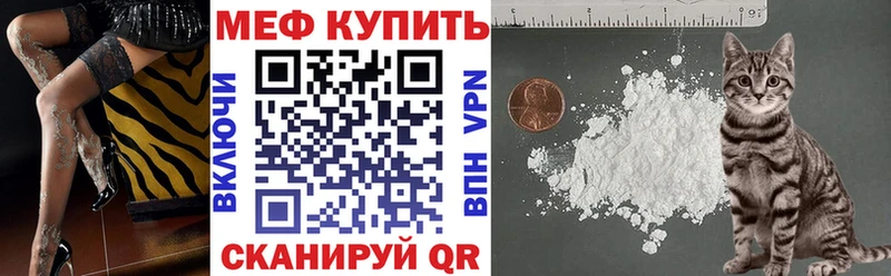 блэк спрут как войти  купить закладку  Керчь  Меф mephedrone 