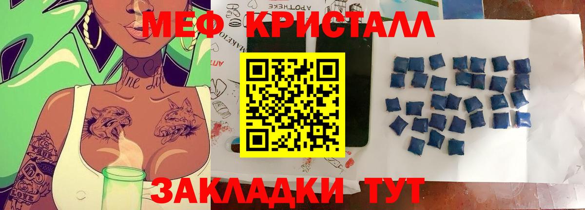 ОМГ ОМГ как войти  Меф  МЕФ mephedrone  Керчь  Мефедрон кристаллы  Вход с VPN  МЯУ-МЯУ 