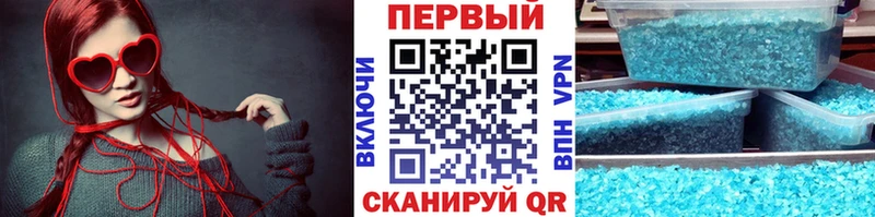 где купить наркоту  Керчь  Первитин мет 