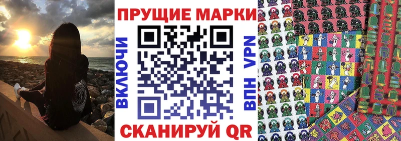 кракен ТОР  Керчь  мориарти клад  Марки NBOMe 1,8мг 