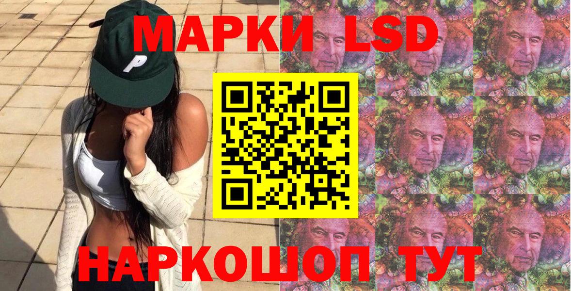 Керчь  Марки 25I-NBOMe 1,8мг  Марки 25I-NBOMe 1,8мг  Марки N-bome  Вход с VPN 