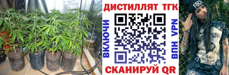 продажа наркотиков  Керчь  Дистиллят ТГК концентрат 