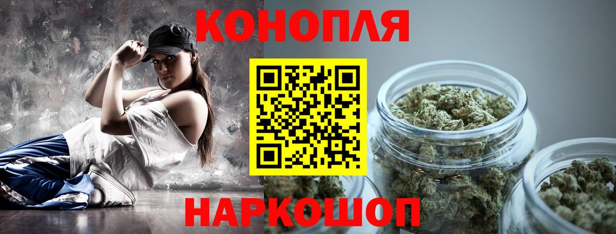 Канабис Bruce Banner  Каннабис марихуана  Вход с VPN  Керчь 
